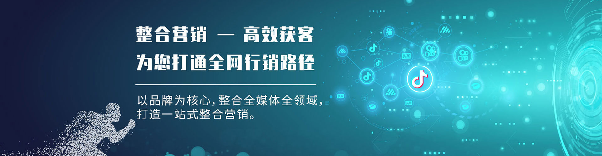 双流sem优化