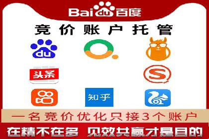 百度竞价优化技巧与案例分享