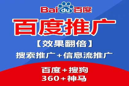 百度竞价广告费用构成解析及实战案例