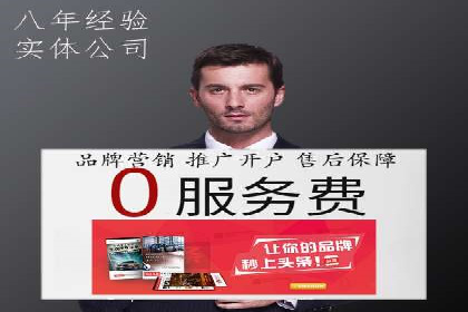 SEM托管服务在汽车销售中的策略与效果